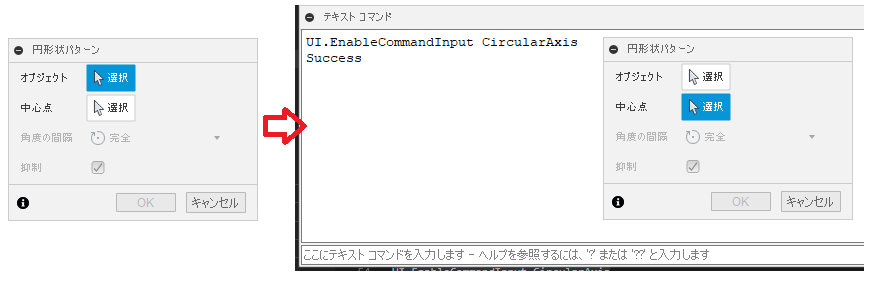 f:id:kandennti:20201210192156p:plain