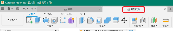 f:id:kandennti:20210311145902p:plain