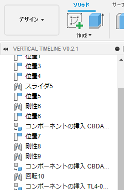 f:id:kandennti:20210323185113p:plain