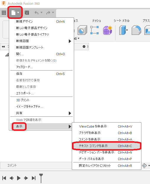 f:id:kandennti:20220107173742p:plain