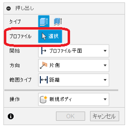 f:id:kandennti:20220117090348p:plain