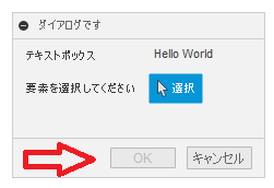 f:id:kandennti:20220117091345p:plain