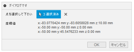 f:id:kandennti:20220118094043p:plain