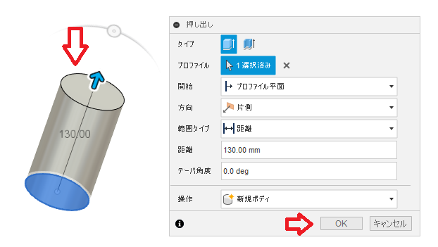 f:id:kandennti:20220121145706p:plain