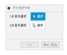 f:id:kandennti:20220126131644p:plain
