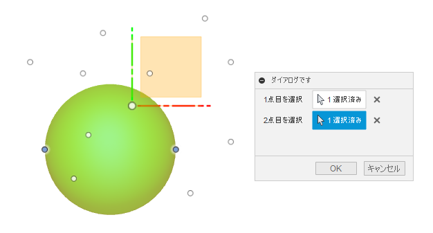 f:id:kandennti:20220126131657p:plain