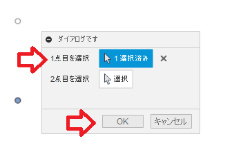 f:id:kandennti:20220126131716p:plain