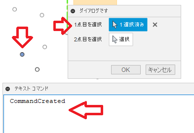 f:id:kandennti:20220126131731p:plain