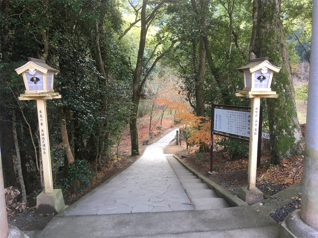 縁結びの『夫婦檜』や武雄神社の御神木『大楠』でも知られる佐賀県武雄市の観光スポット「武雄 …