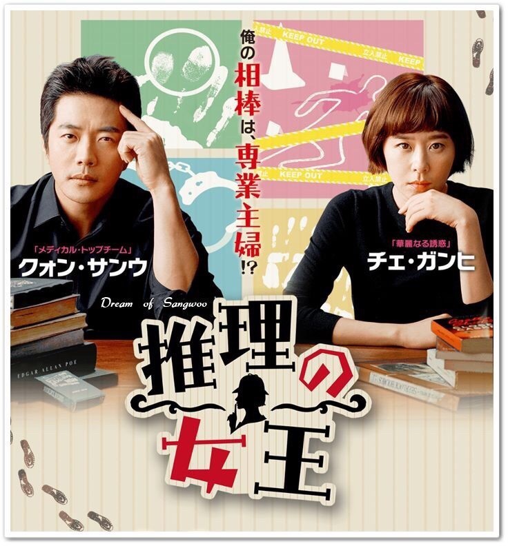 韓国ドラマDVD☆メディカル・トップチーム(全話) クォン・サンウ×チュ