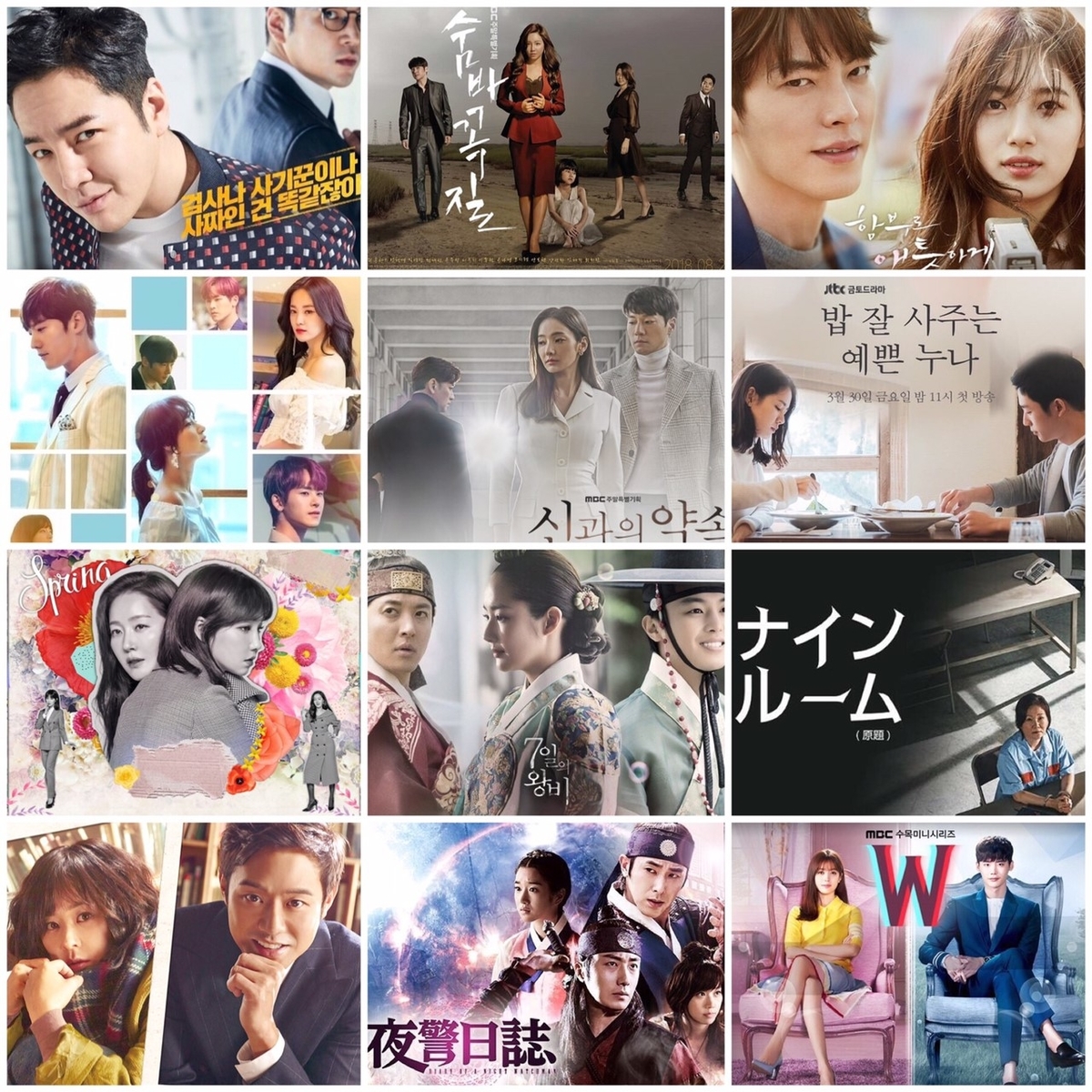 f:id:kandora04:20190518231958j:plain f:id:kandora04:20190518231958j:plain