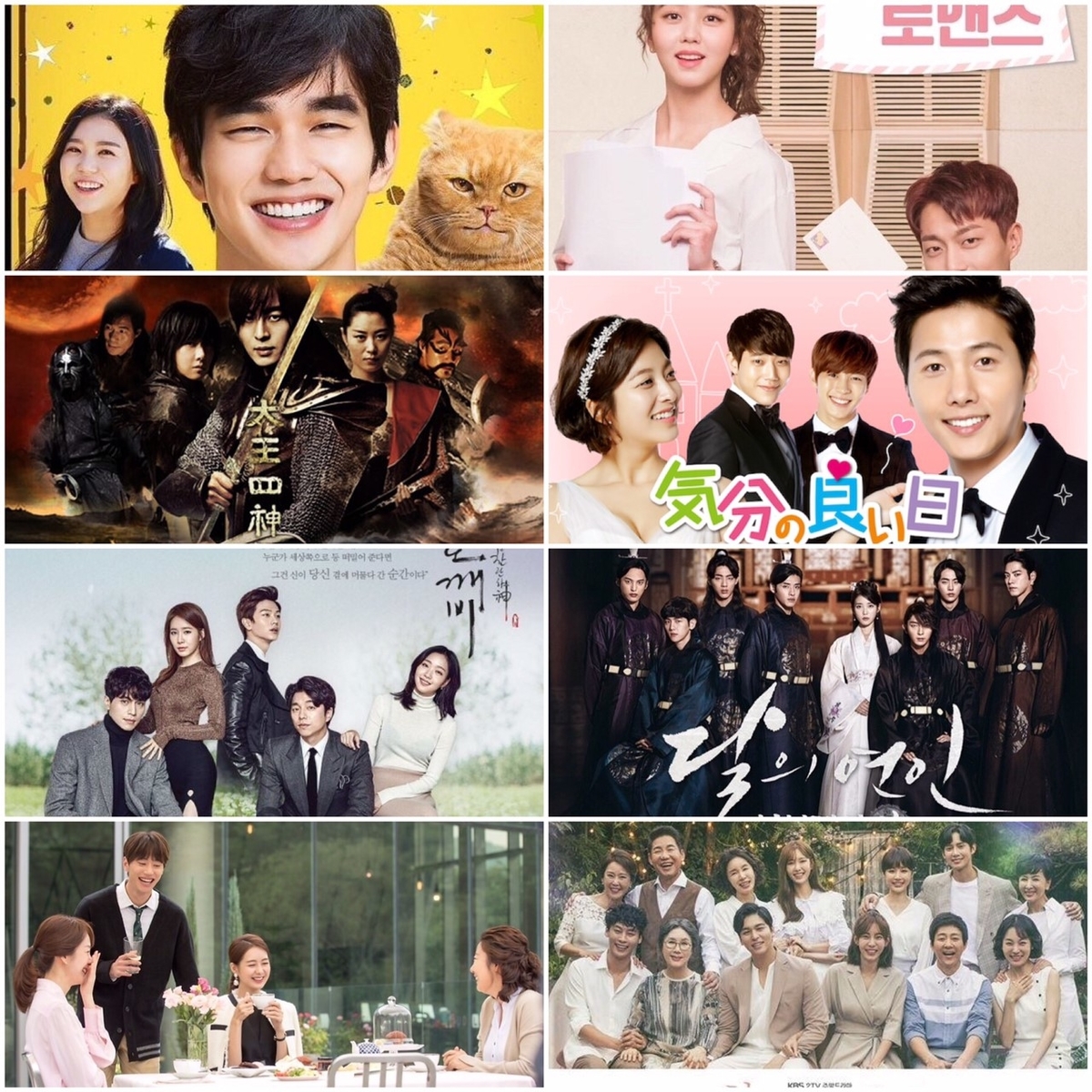 6月から始まる韓国ドラマ Bs 2 2 6 16 30 放送予定 韓ドラとカフェオレ