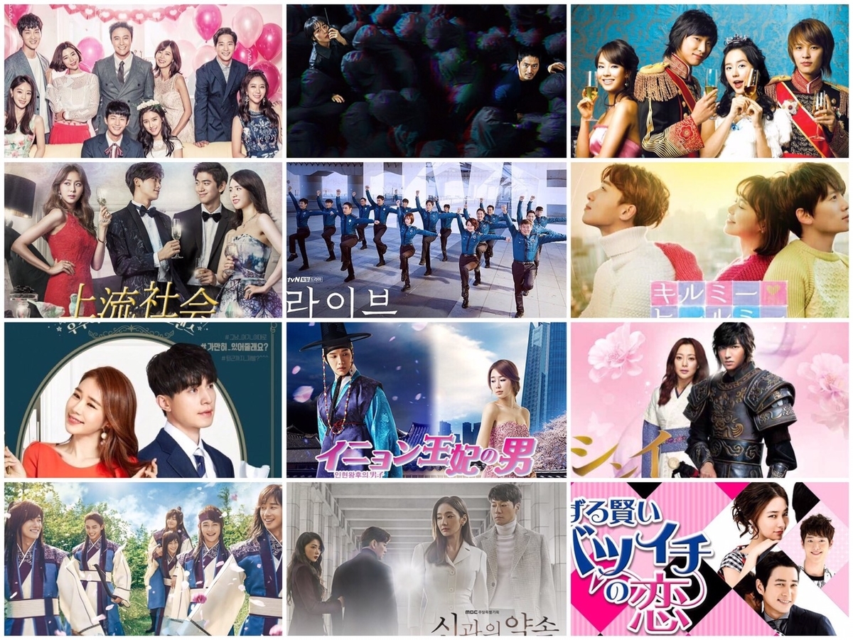 10月から始まる韓国ドラマ スカパー 1週目 放送予定 あらすじ 9 22追記 韓ドラとカフェオレ 10月から始まる韓国ドラマ スカパー 1週目 放送予定 あらすじ 9 22追記 韓ドラとカフェオレ