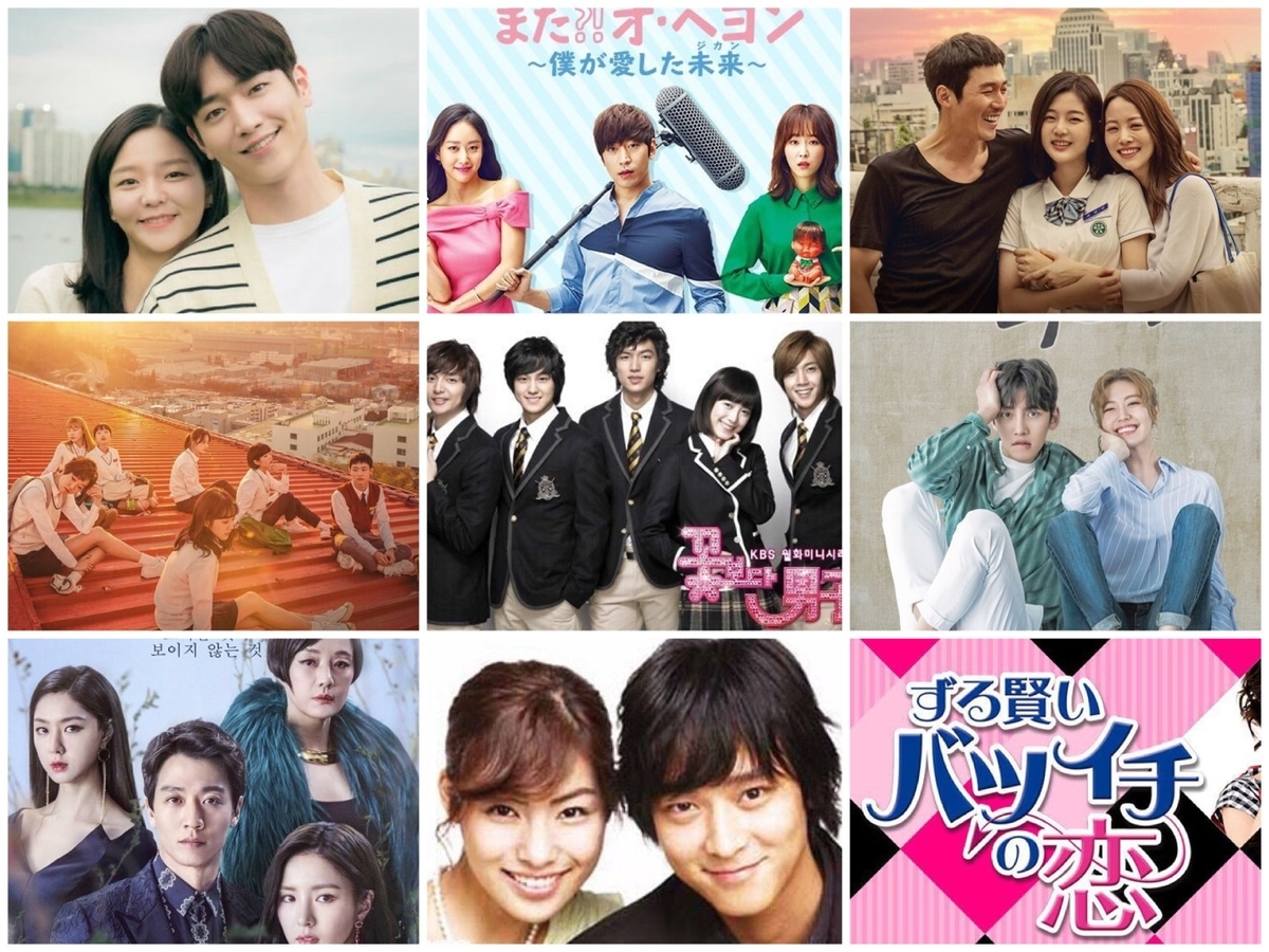 1月から始まる韓国ドラマ スカパー 3週目 放送予定 あらすじ 韓ドラとカフェオレ