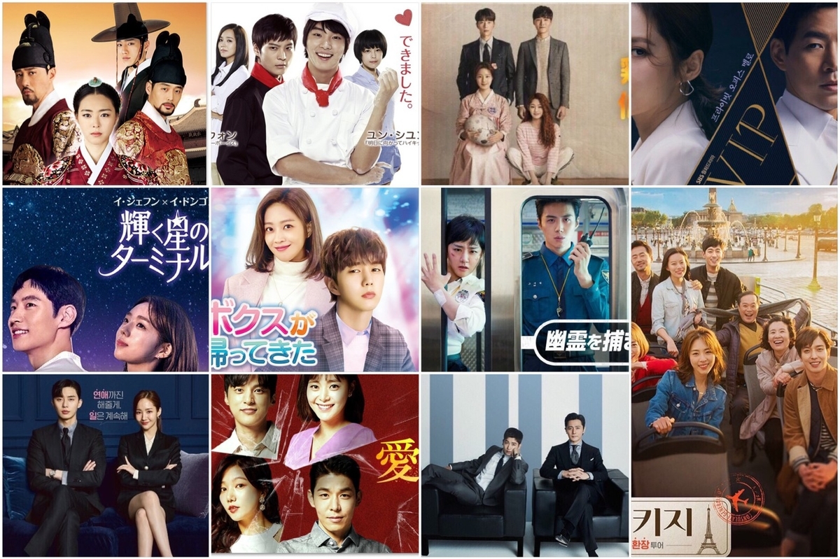 4月放送予定の韓国ドラマ Bs 4 1 30 キャスト あらすじ 韓ドラとカフェオレ 4月放送予定の韓国ドラマ Bs 4 1 30 キャスト あらすじ 韓ドラとカフェオレ
