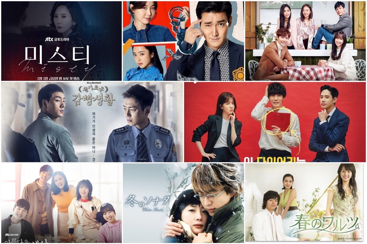 6月放送予定の韓国ドラマ スカパー 4週目 キャスト あらすじ 韓ドラとカフェオレ