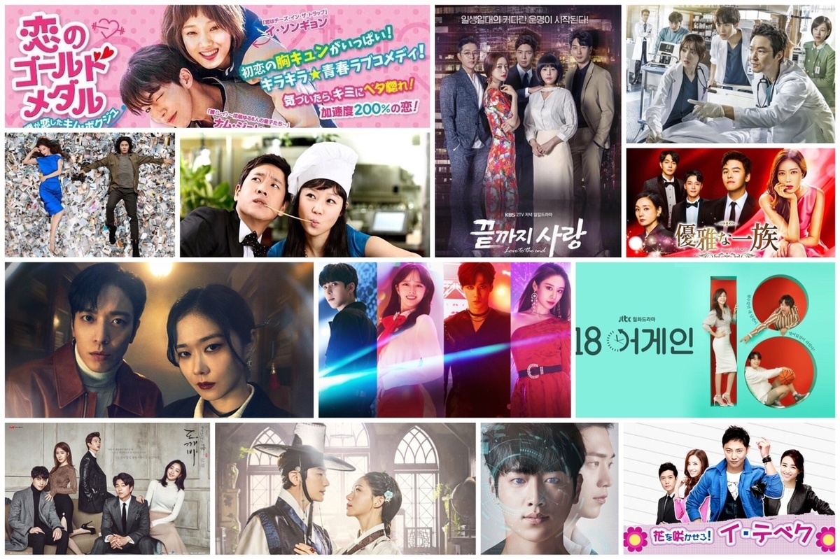 12月放送予定の韓国ドラマ スカパー 3週目 キャスト あらすじ 韓ドラとカフェオレ