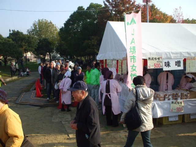 農家の手作りミソに長蛇の列