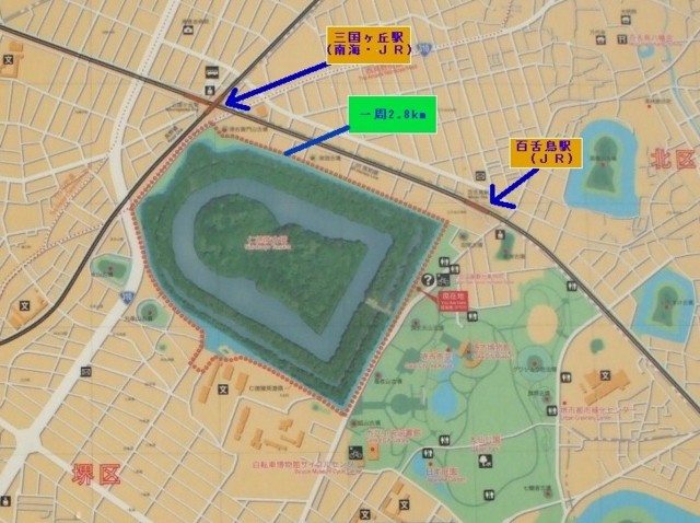 一周2.8km仁徳陵古墳