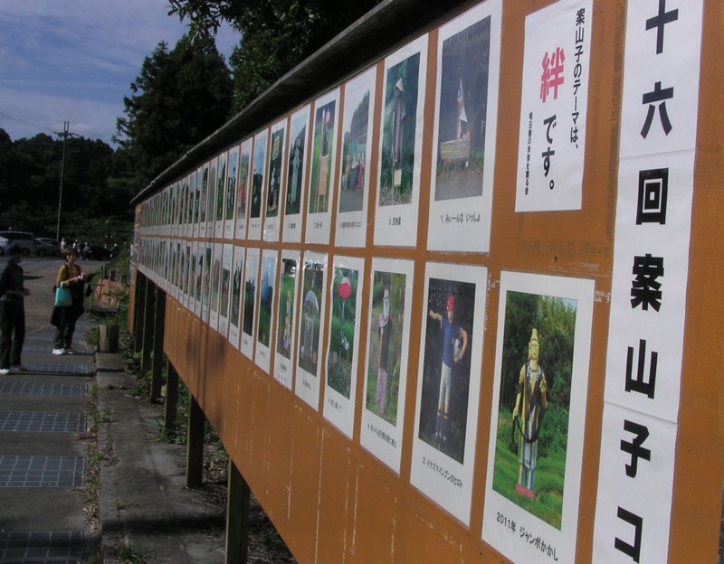展示案山子の写真展示コーナー