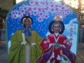 お初天神・曽根崎心中「お初・徳兵衛」