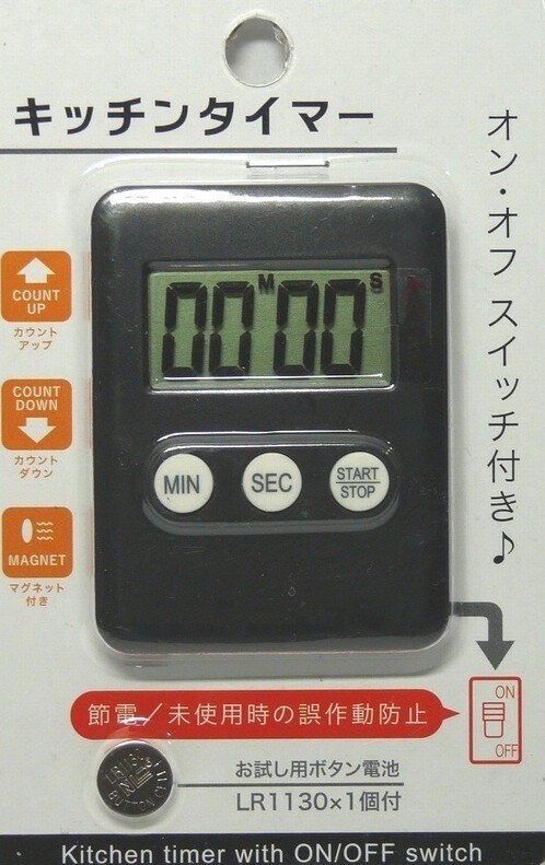 20231014114919