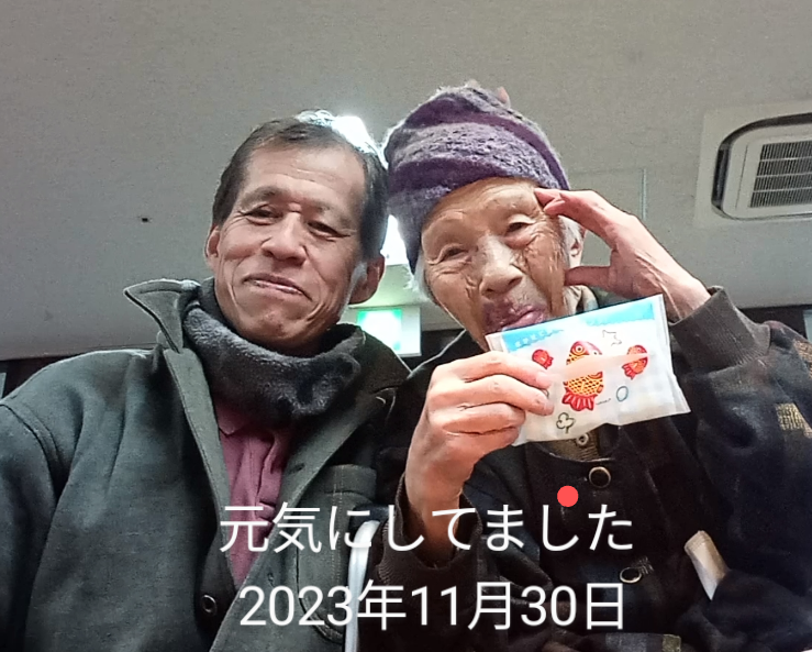 20231130153910