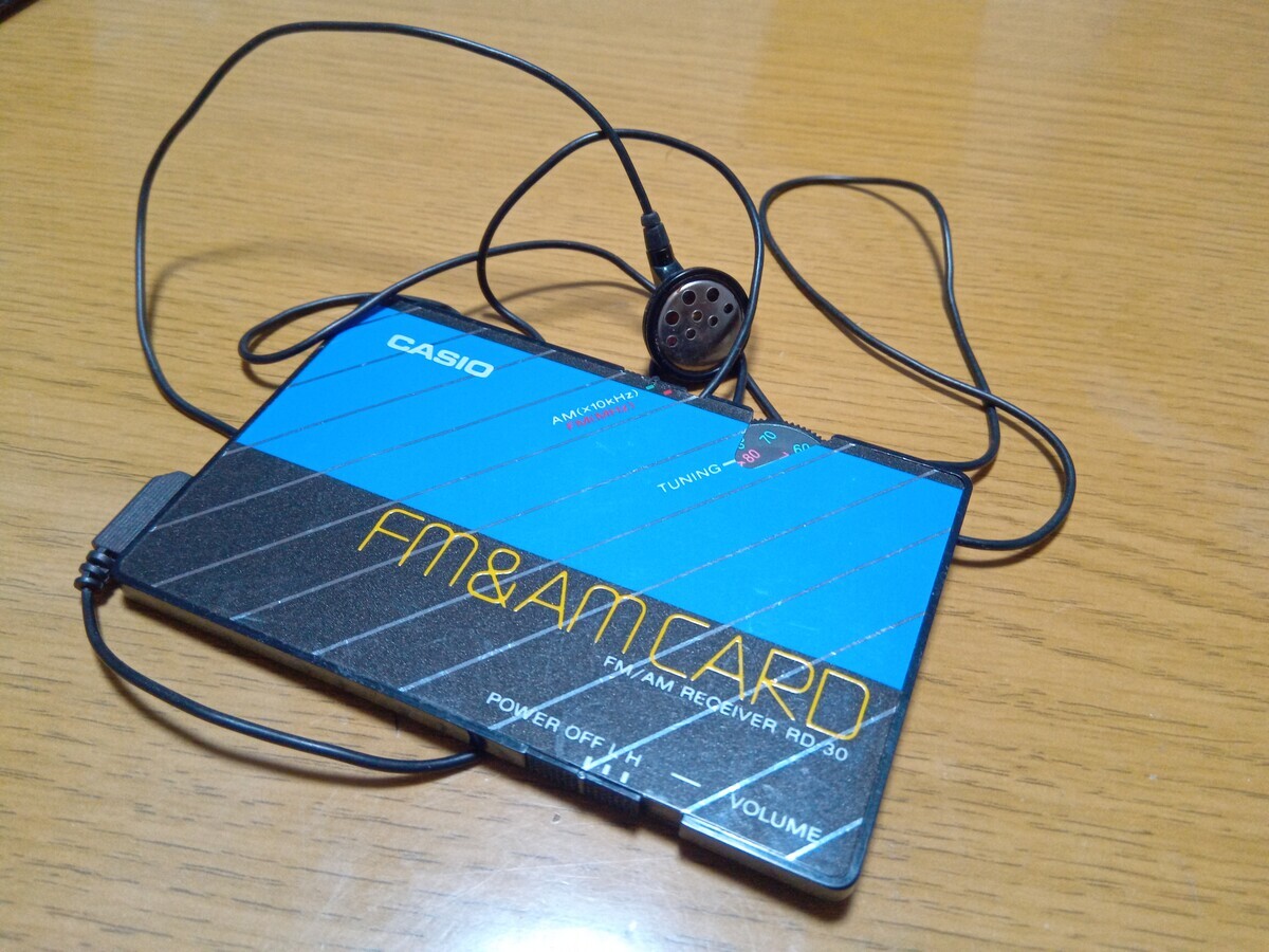 懐かしいカードサイズのラジオと電卓 - ほうちゃんの日記・感動