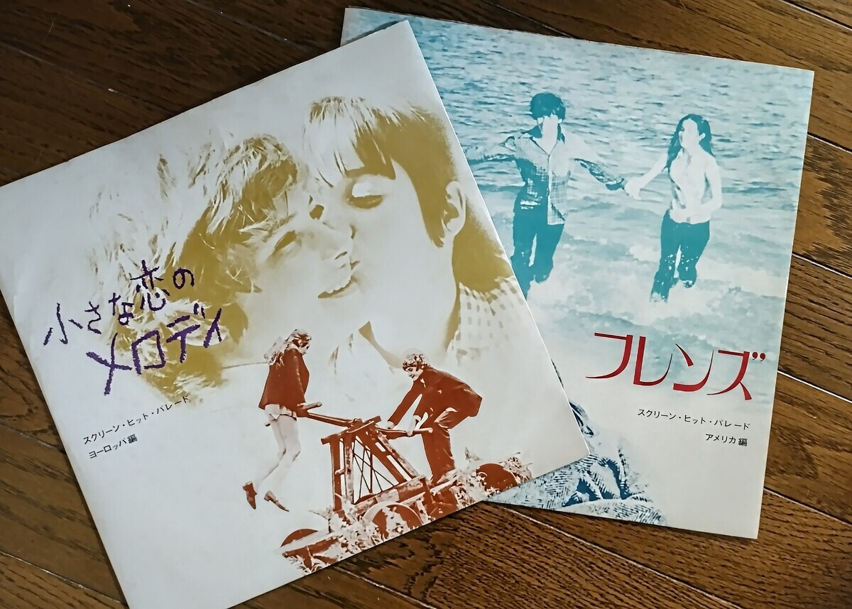 40年以上前に購入11枚組のポビュラ-ヒットパレード120LP盤美｜洋楽