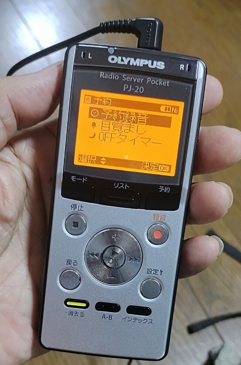 20241005184244