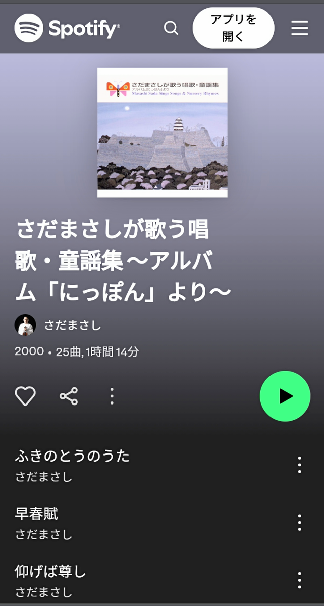 20241008195957