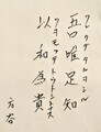 20241231141046
