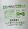 20260326233748