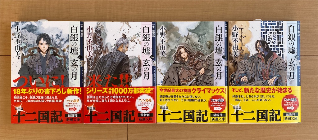 f:id:kandsoramame:20191116104102j:image