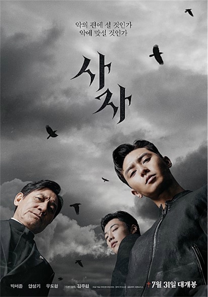 f:id:kandsoramame:20200815225530j:image f:id:kandsoramame:20200815225530j:image