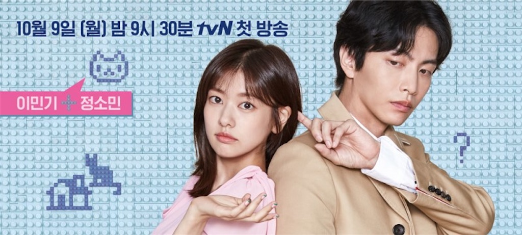 ★韓国ドラマ『この恋ははじめてだから』韓国盤OST イミンギ チョンソミン Amazon.co.jp: 韓国ドラマ『この恋ははじめてだから』韓国盤OST