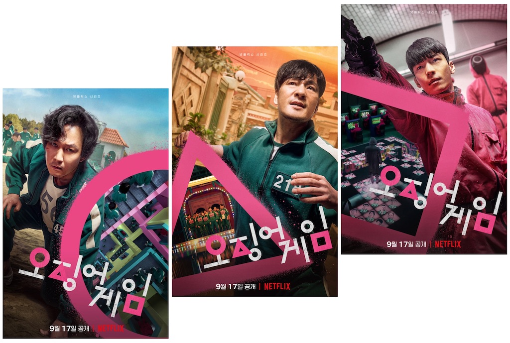 ゲームに参加する主要キャスト男性3人