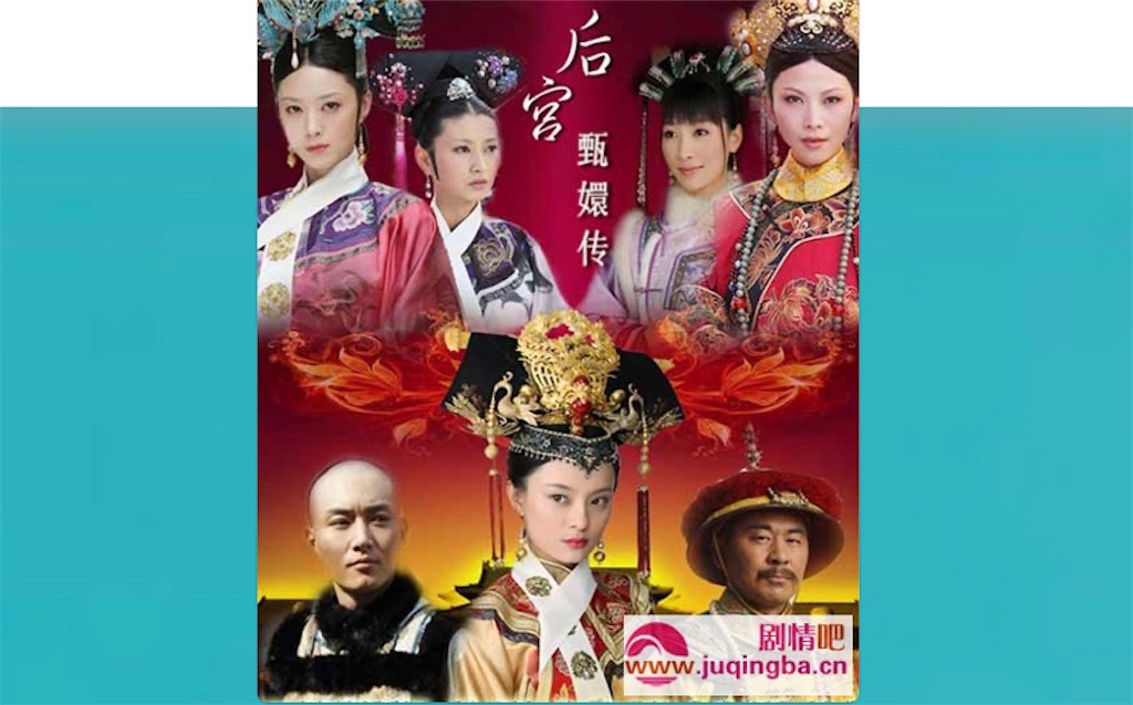 中国ドラマ「宮廷の諍い女」感想 あらすじ キャスト - 韓ドラ そら豆の