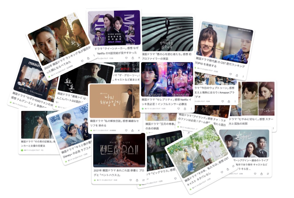 f:id:kandsoramame:20230704194757j:image