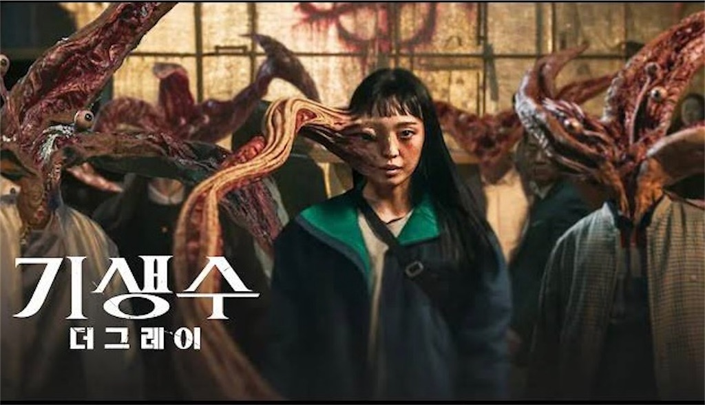 寄生獣　PARASYTE 全7巻セット　英語版 Parasyte Complete 8 book Collection Vol 1-8 by Iwaaki