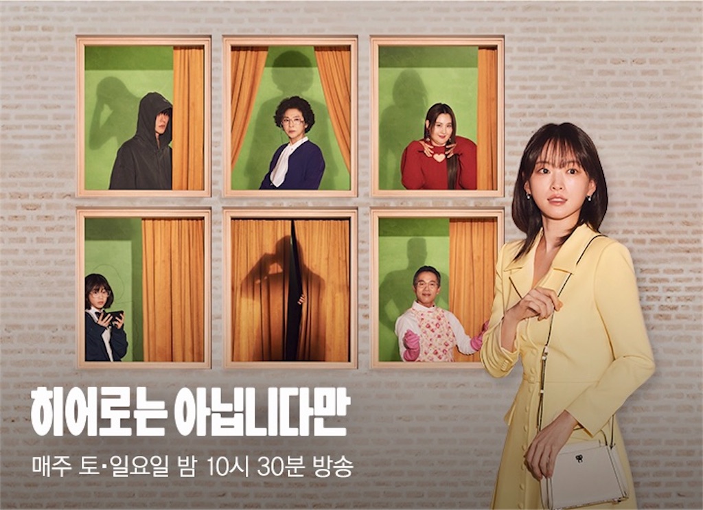 f:id:kandsoramame:20240612081241j:image