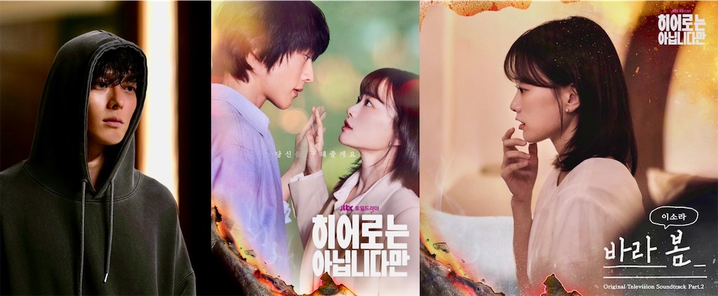 f:id:kandsoramame:20240616095225j:image