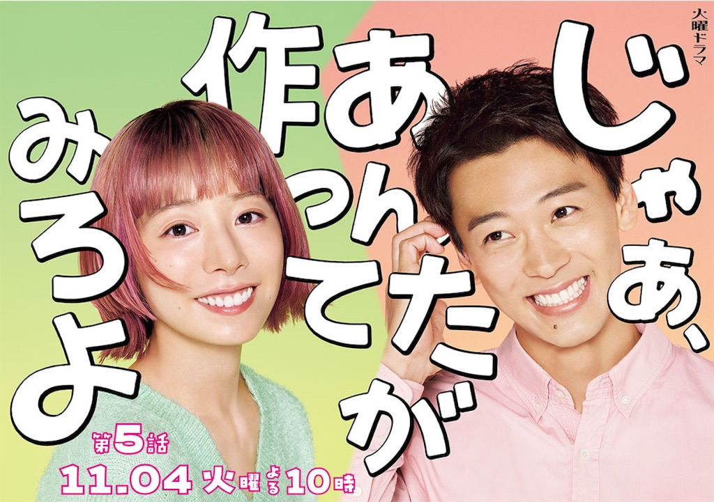 f:id:kandsoramame:20251103132648j:image