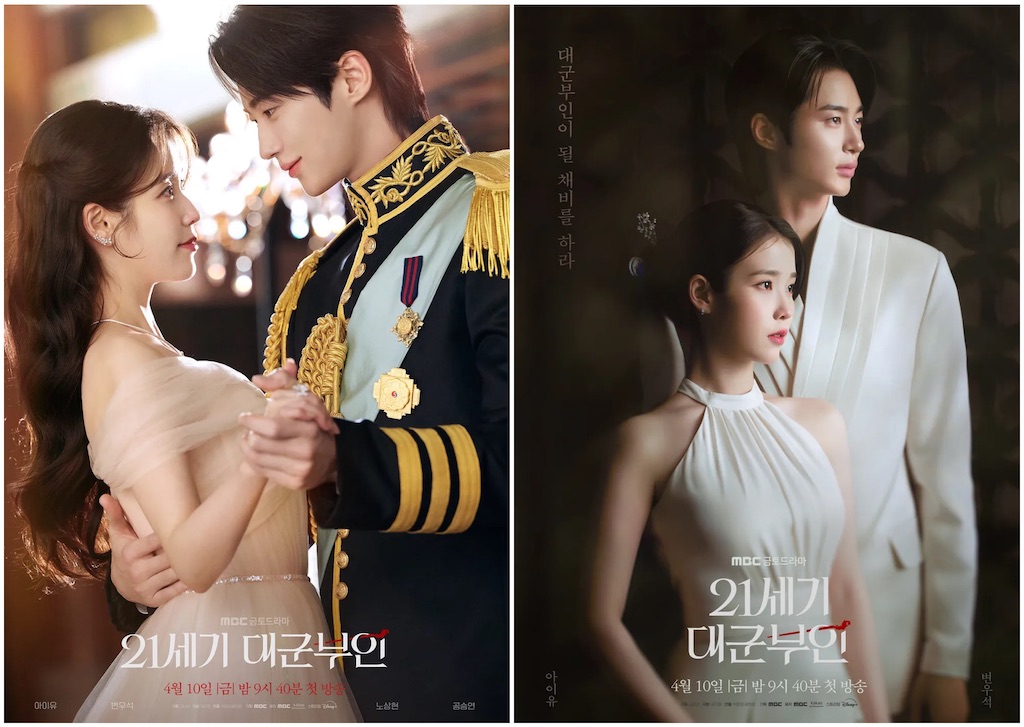 韓国ドラマ ｢21世紀の大君夫人｣ 感想｜豪華な世界観と辛口レビュー