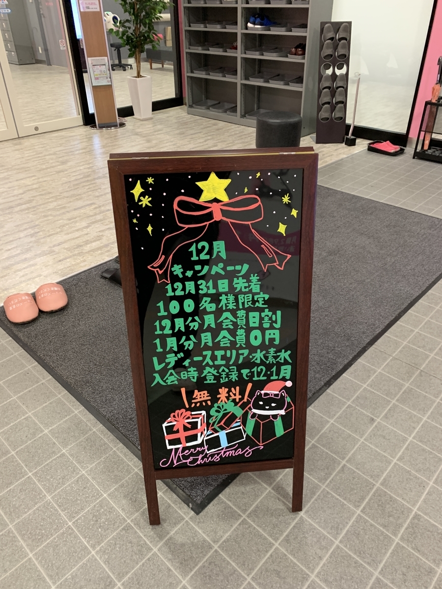 f:id:kandy0919800:20191203225731j:plain