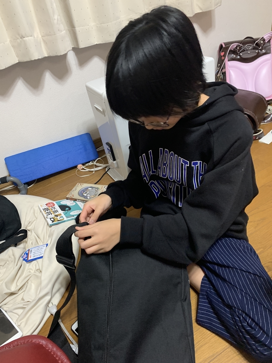 f:id:kandy0919800:20191206223942j:plain