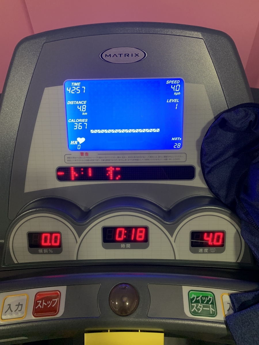 f:id:kandy0919800:20191206224056j:plain