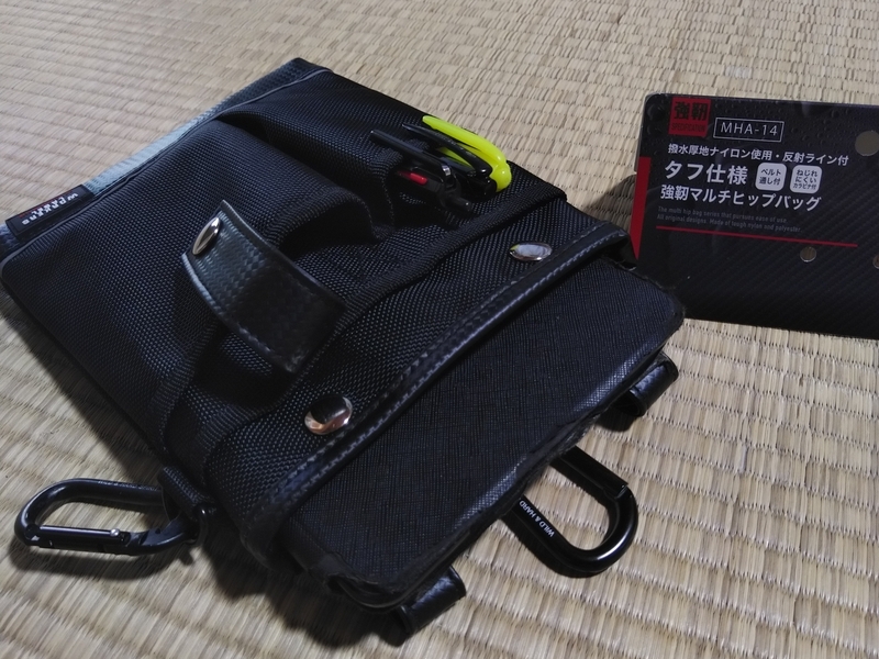 WORKERS LAVELのMHA-14「タフ仕様強靭マルチヒップバッグ」を購入 WORKERS LAVELのMHA-14「タフ仕様強靭マルチヒップバッグ」を購入