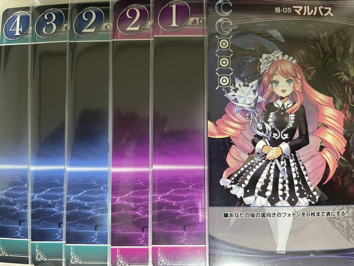 メギド72 カードゲーム THE Fotonってどんなゲーム？ 何個買えば