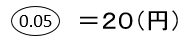 f:id:kaneQ:20200526212013p:plain f:id:kaneQ:20200526212013p:plain